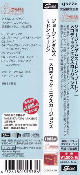 CD Don Pullen: Melodic Excursions LTD