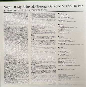 2LP Trio Da Paz: Night Of My Beloved LTD