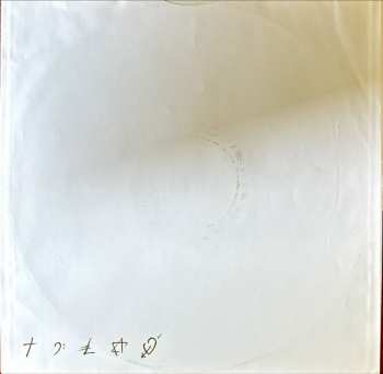 LP George Michael: Faith