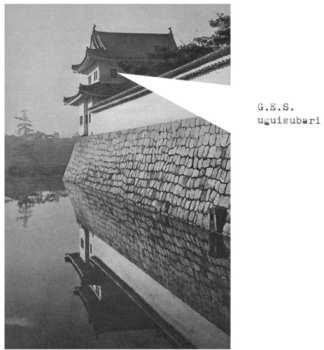 SP Gesellschaft Zur Emanzipation Des Samples: Uguisubari LTD