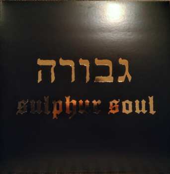 LP Gevurah: Sulphur Soul