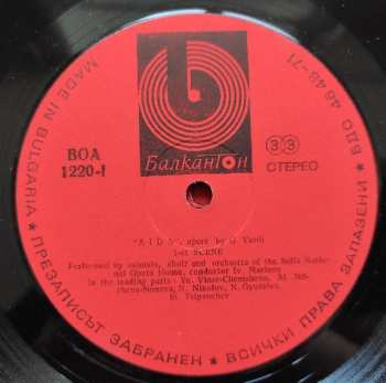 3LP/Caja Giuseppe Verdi: Aida = Аида
