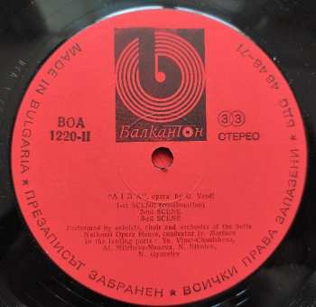 3LP/Caja Giuseppe Verdi: Aida = Аида