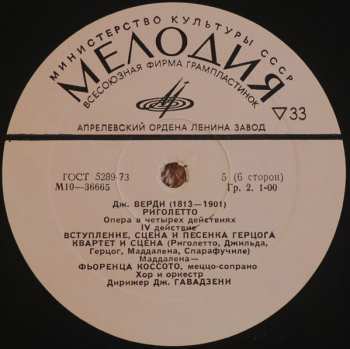 3LP/Caja Giuseppe Verdi: Риголетто (3xLP+BOX+INSERT)