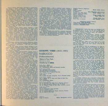 3LP/Caja Giuseppe Verdi: Nabucco (Nabucodonosor)