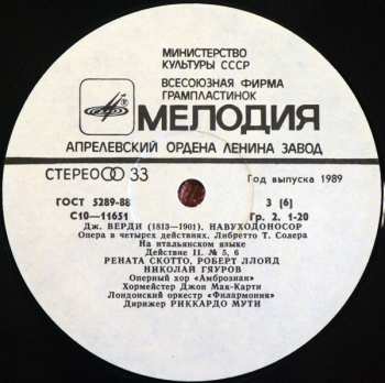 3LP/Caja Giuseppe Verdi: Nabucco (Nabucodonosor)