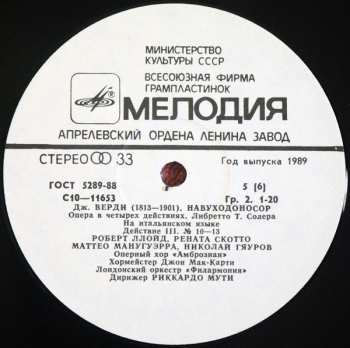 3LP/Caja Giuseppe Verdi: Nabucco (Nabucodonosor)