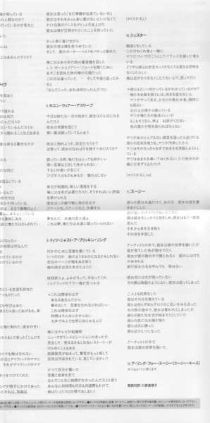 CD Graham Bonnet Band: Day Out In Nowhere