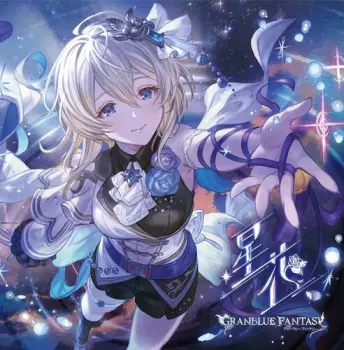 Granblue Fantasy
