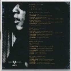 4CD/Caja Les Rallizes Denudes: Great White Wonder