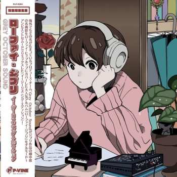 LP Grey October Sound: Lo-fi Ghibli: Easy Listening Edition