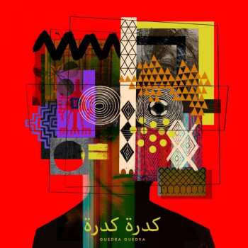 Album Guedra Guedra: Son Of Sun Ep