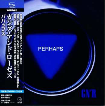 CD Guns N' Roses: Perhaps = パハップス 