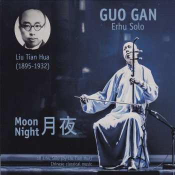 Album Guo Gan: Moon Night