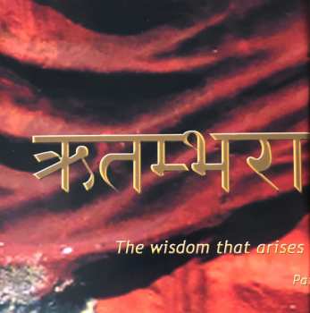 CD Guru Atman: Yoga Magic - Music For The Spirit