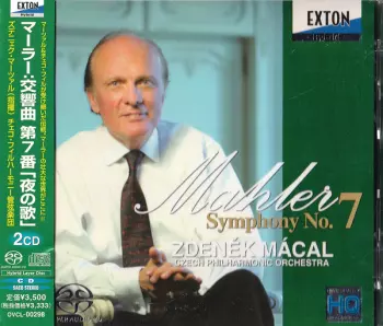 The Czech Philharmonic Orchestra: Symphony No. 7