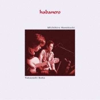Album Habanero: Premonition Of Love