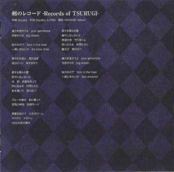 CD Hagane: Top Of The Tower