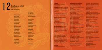 CD Halinka Młynkowa: Etnoteka