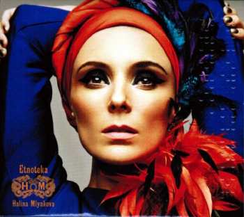 Album Halinka Młynkowa: Etnoteka