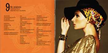 CD Halinka Młynkowa: Etnoteka