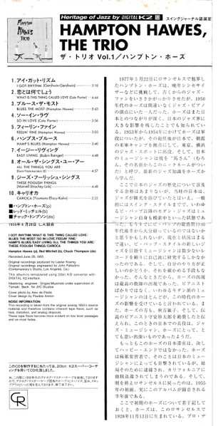 CD Hampton Hawes: Hampton Hawes Vol. 1: The Trio LTD