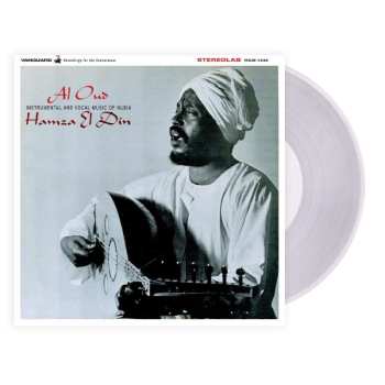 LP Hamza El Din: Al Oud CLR | LTD