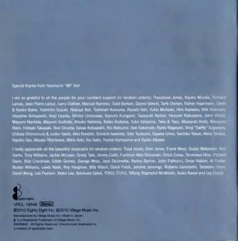 SACD Hank Jones: Last Recording