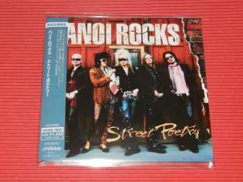 CD Hanoi Rocks: Street Poetry LTD