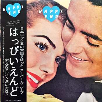 Album Happy End: Happy End