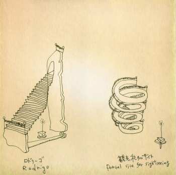 CD Happy Family: Minimal Gods