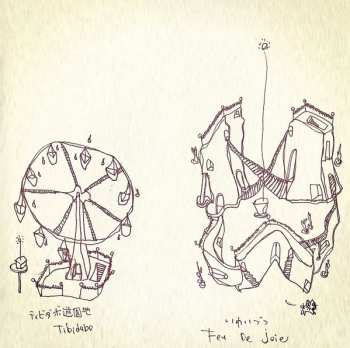 CD Happy Family: Minimal Gods