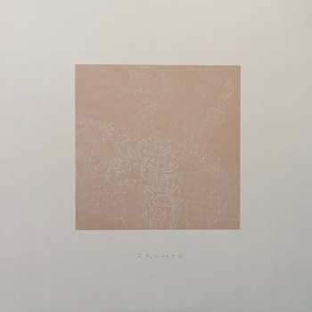 LP Haruka Nakamura: スティルライフ II LTD