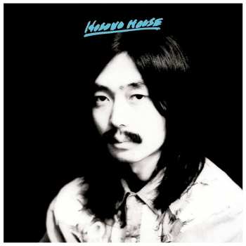 CD Haruomi Hosono: Hosono House