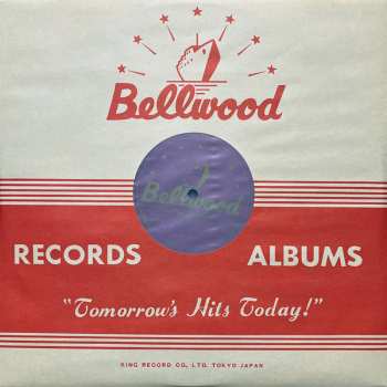 LP Haruomi Hosono: Hosono House LTD