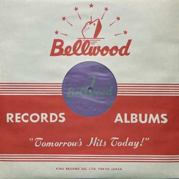 LP Haruomi Hosono: Hosono House LTD