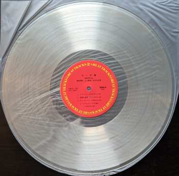 LP Haruomi Hosono: エーゲ海 = The Aegean Sea CLR | LTD