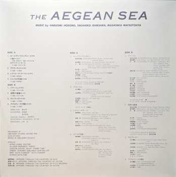 LP Haruomi Hosono: エーゲ海 = The Aegean Sea CLR | LTD