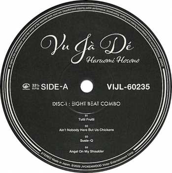 2EP Haruomi Hosono: Vu Jà Dé LTD