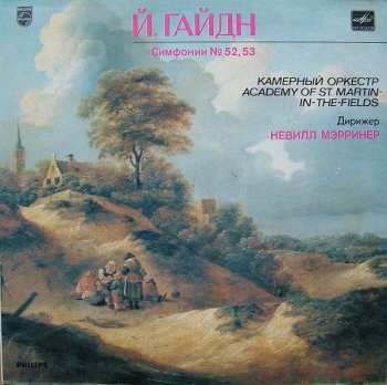 LP Joseph Haydn: Симфонии № 52, 53