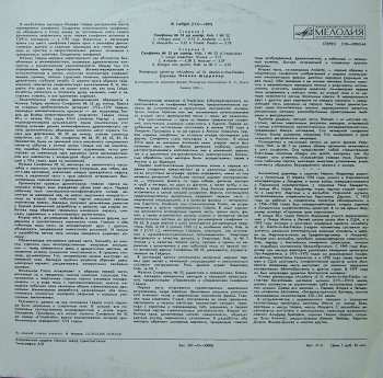 LP Joseph Haydn: Симфонии № 52, 53