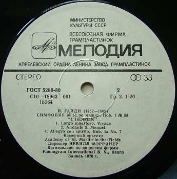 LP Joseph Haydn: Симфонии № 52, 53