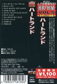 CD Heartland: Heartland LTD