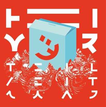 CD Heimer: Teilzeit Swag