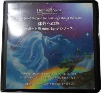 CD/Caja Hemi-Sync: Hemi-sync Support For Journeys Out Of The Body