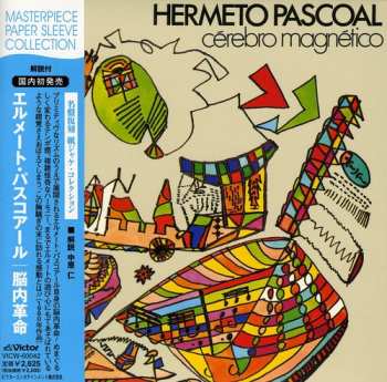 Album Hermeto Pascoal: Cérebro Magnético