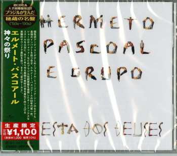 CD Hermeto Pascoal E Grupo: Festa Dos Deuses LTD