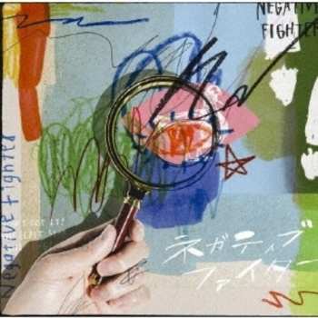 CD Hey! Say! Jump: Negative Fighter