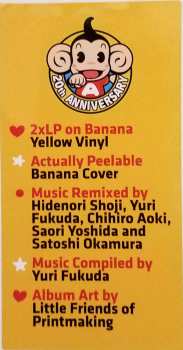 2LP Yuri Fukuda: Super Monkey Ball Banana Mania CLR