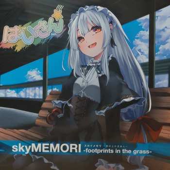 Album High Sunn: SkyMEMORI - Footprints In The Grass -